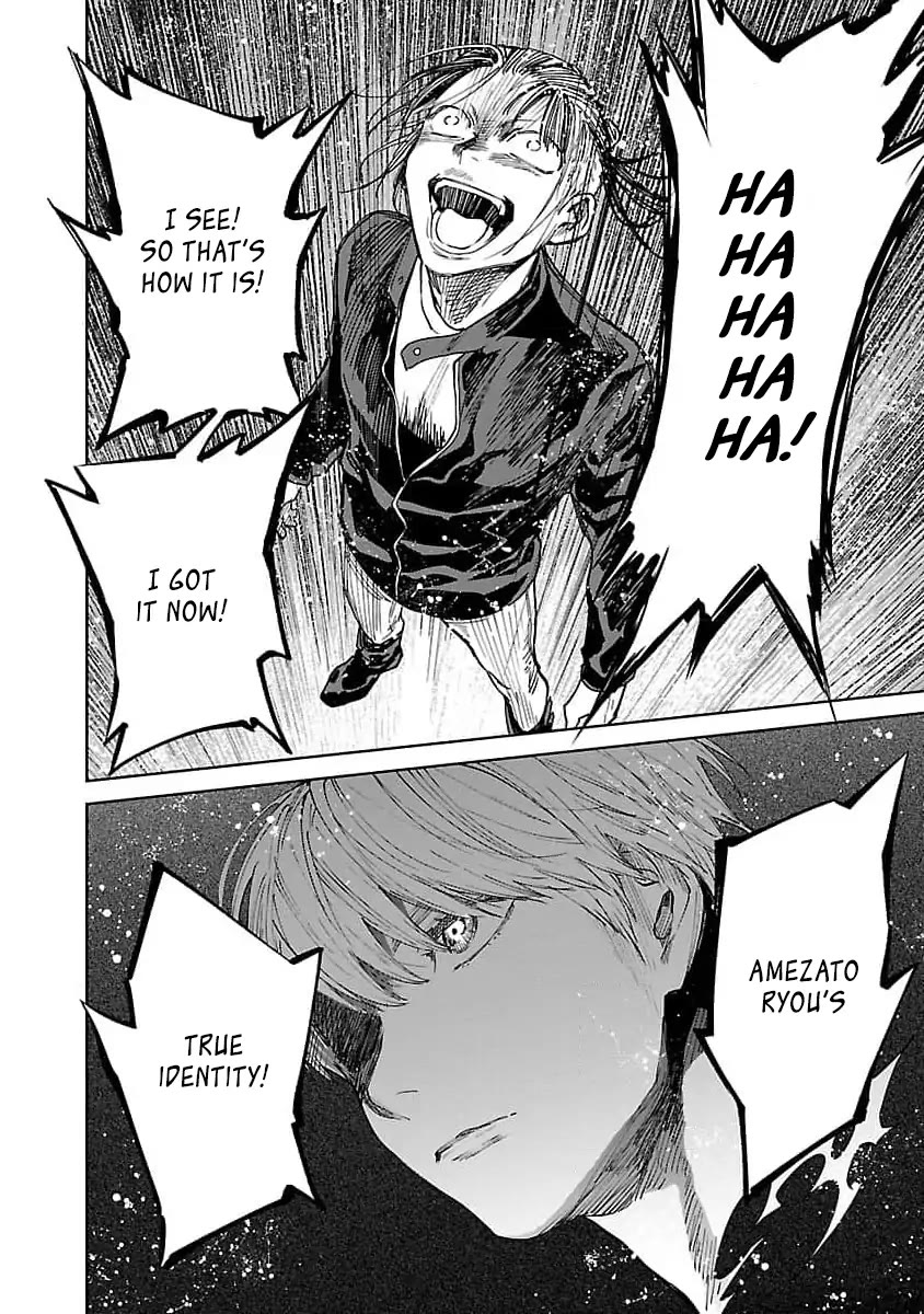 Jaa, Kimi no Kawari ni Korosou ka? Chapter 33 - Page 17