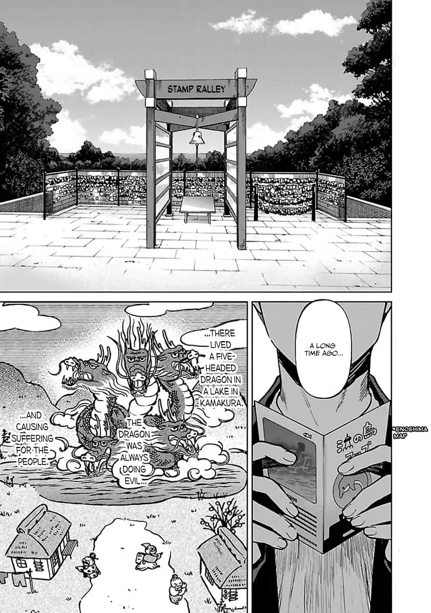 Jaa, Kimi no Kawari ni Korosou ka? Chapter 33 - Page 6