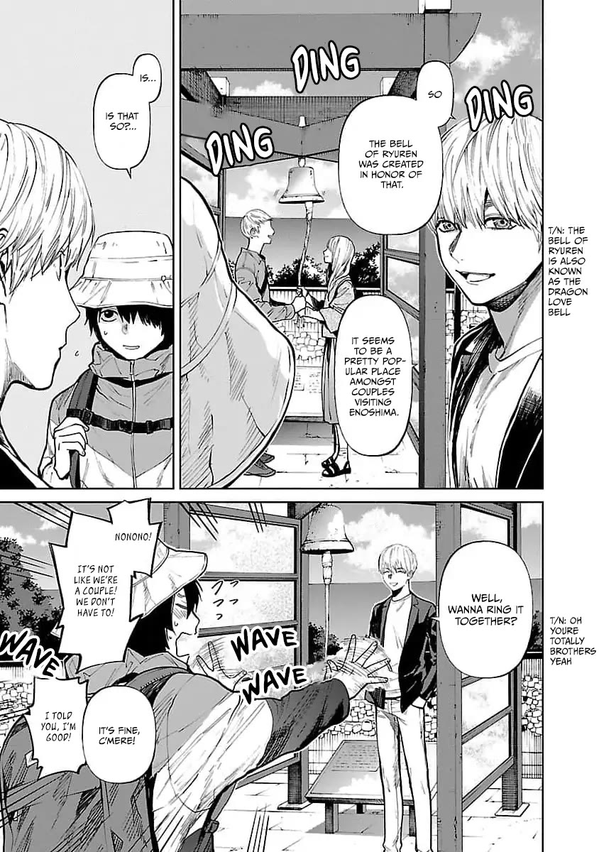 Jaa, Kimi no Kawari ni Korosou ka? Chapter 33 - Page 8