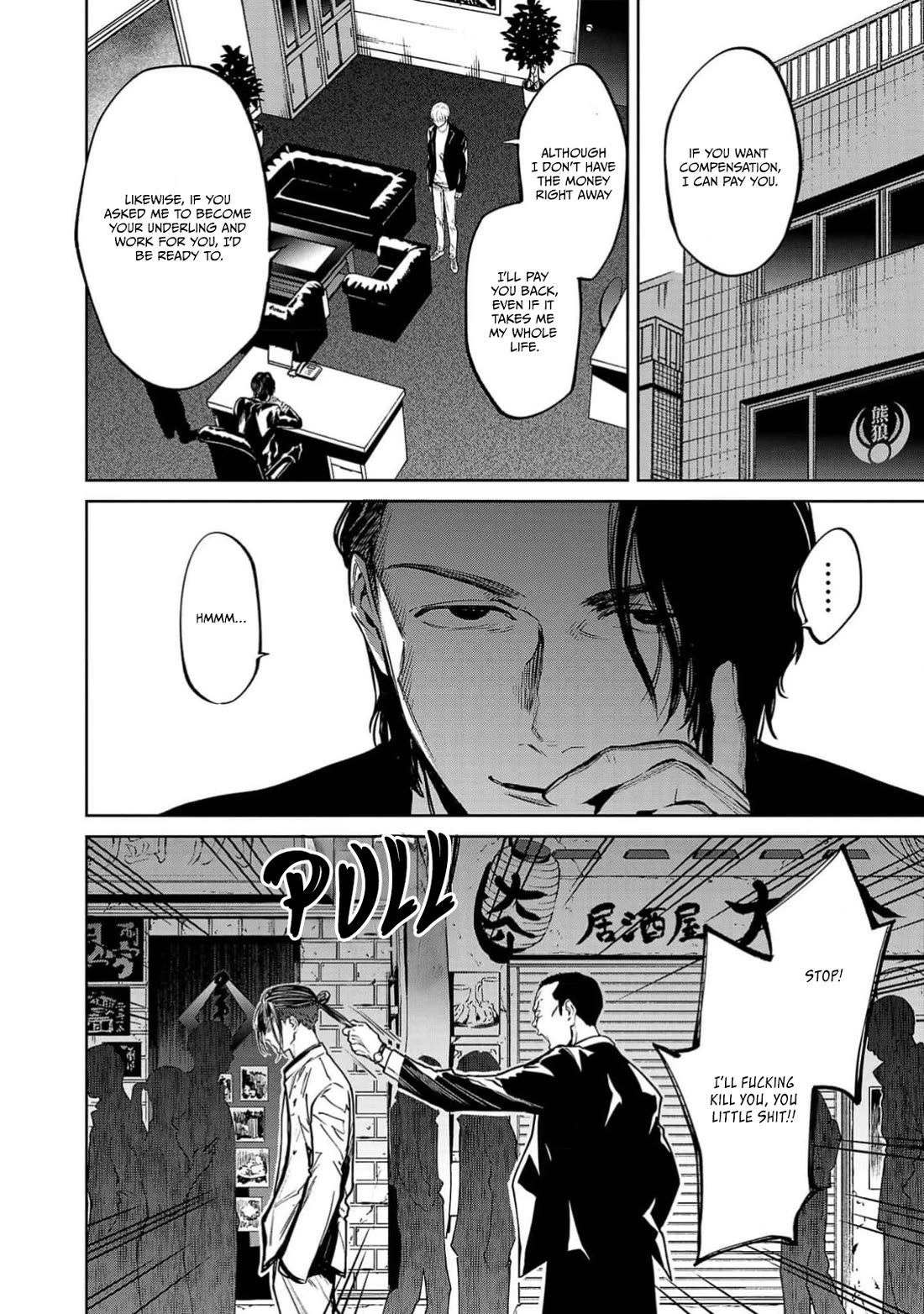 Jaa, Kimi no Kawari ni Korosou ka? Chapter 38 - Page 12