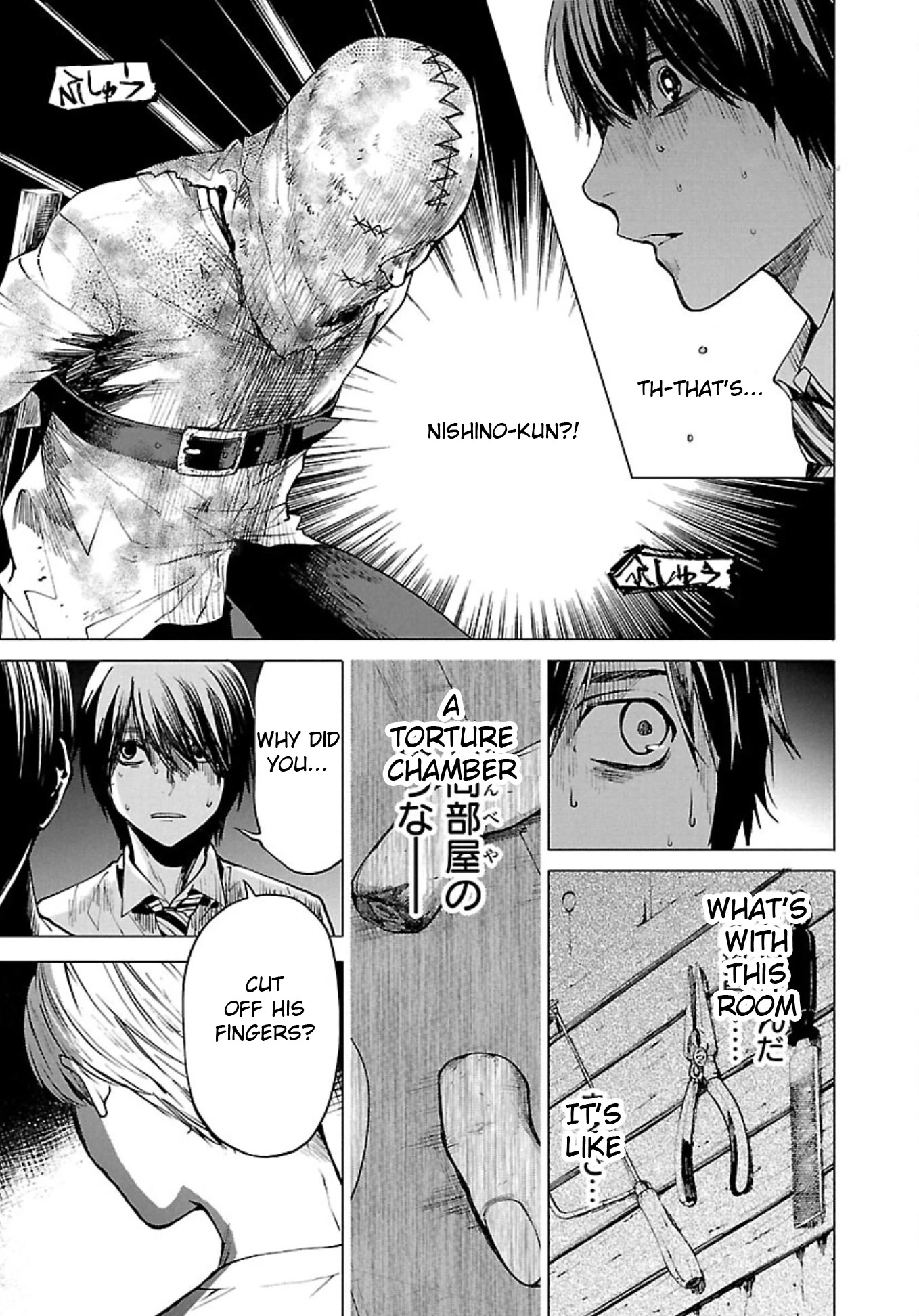 Jaa, Kimi no Kawari ni Korosou ka? Chapter 4 - Page 13