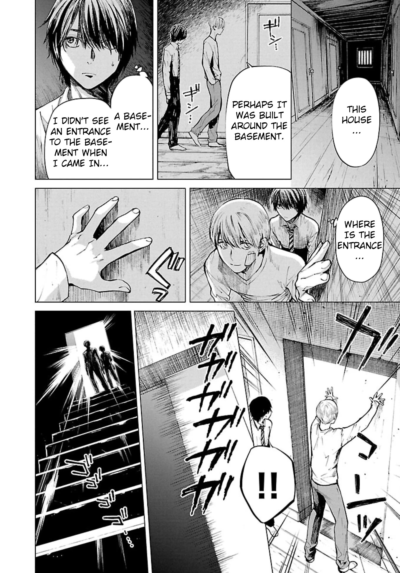 Jaa, Kimi no Kawari ni Korosou ka? Chapter 4 - Page 9