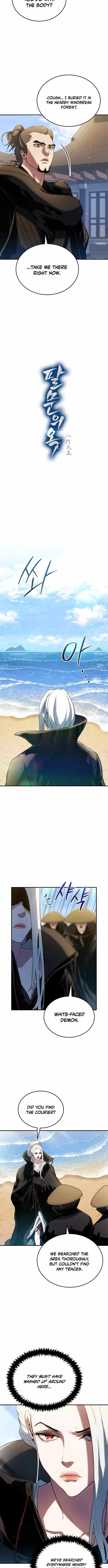 Jade of the Eight Gates Chapter 3 - Page 2