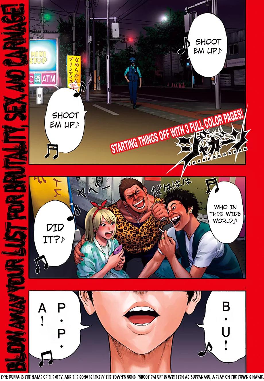 Jagaaaaaan Chapter 1 - Page 0
