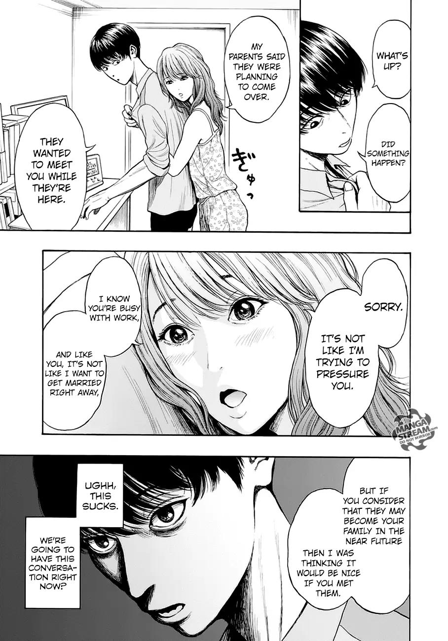 Jagaaaaaan Chapter 1 - Page 16