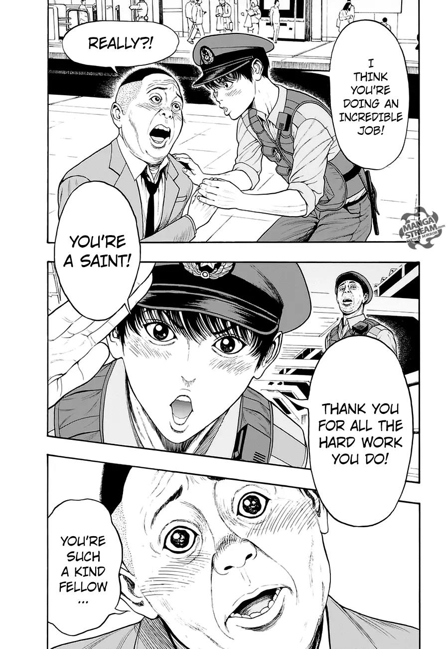 Jagaaaaaan Chapter 1 - Page 35