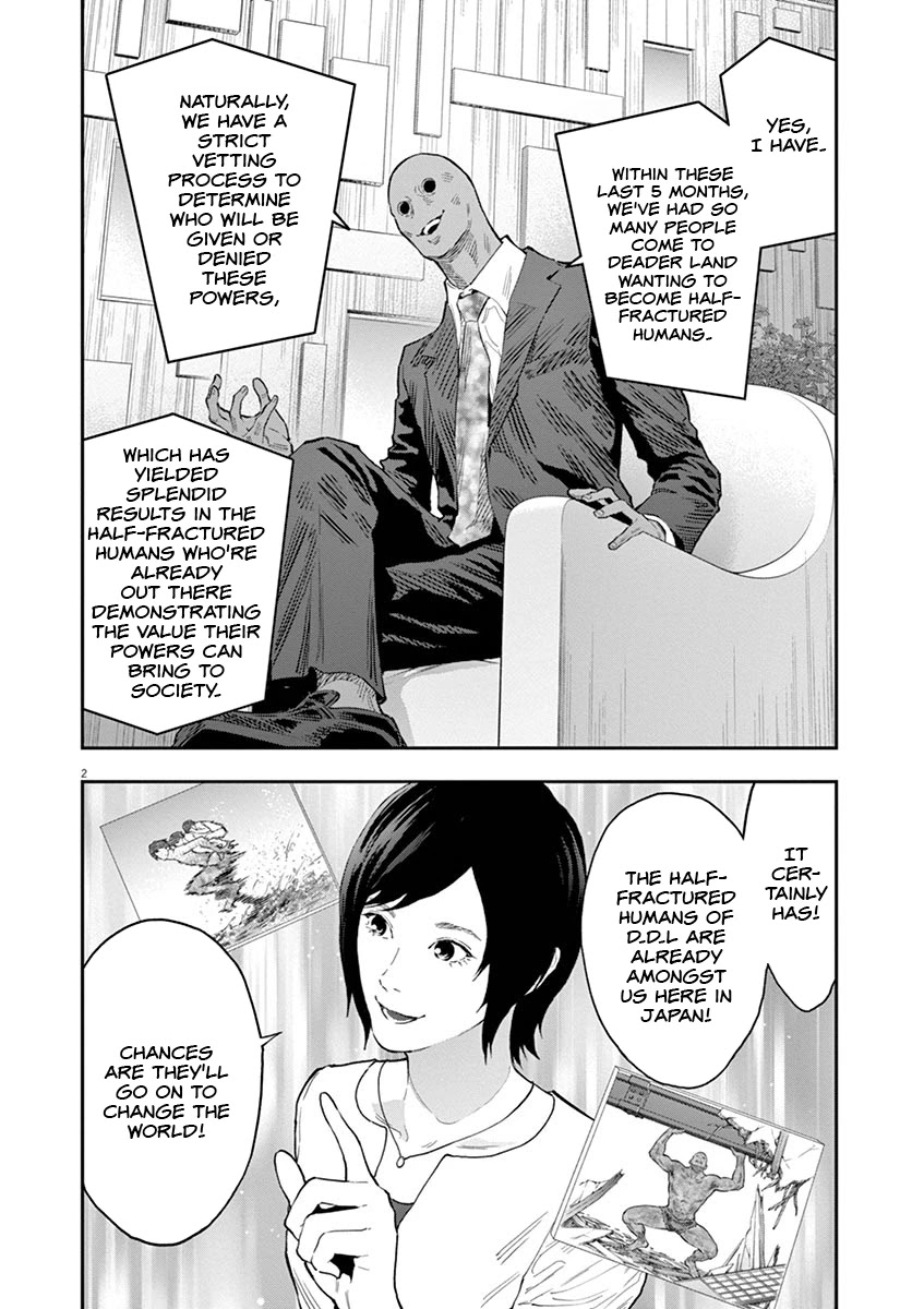 Jagaaaaaan Chapter 110 - Page 3