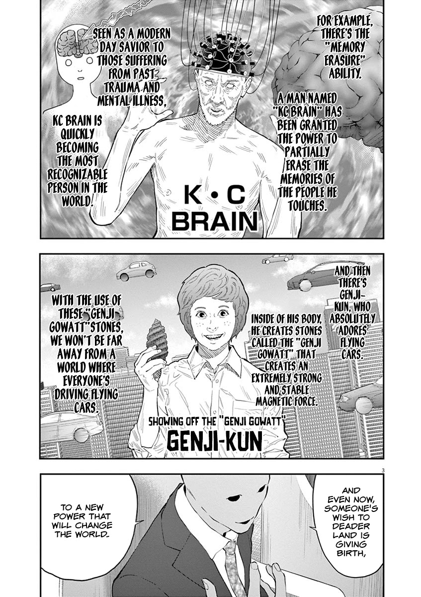 Jagaaaaaan Chapter 110 - Page 4
