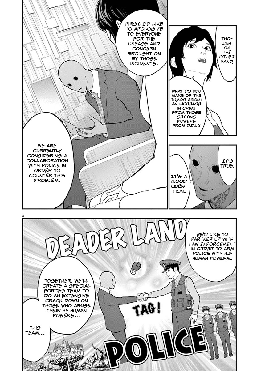 Jagaaaaaan Chapter 110 - Page 5