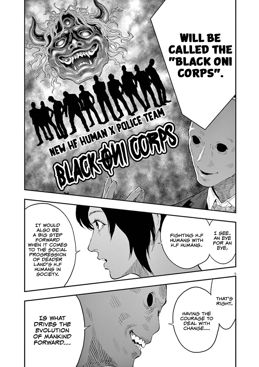 Jagaaaaaan Chapter 110 - Page 6
