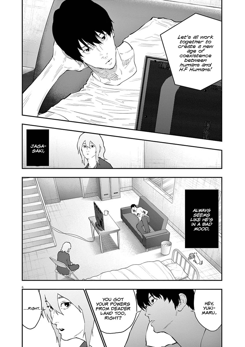 Jagaaaaaan Chapter 110 - Page 7