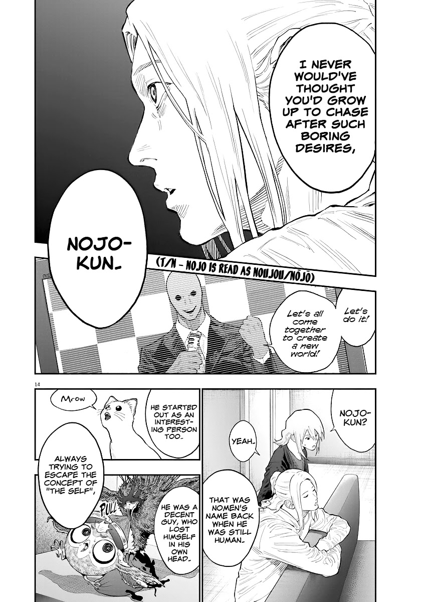 Jagaaaaaan Chapter 115 - Page 14