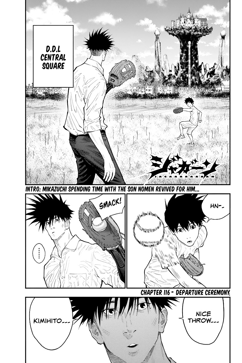 Jagaaaaaan Chapter 116 - Page 0
