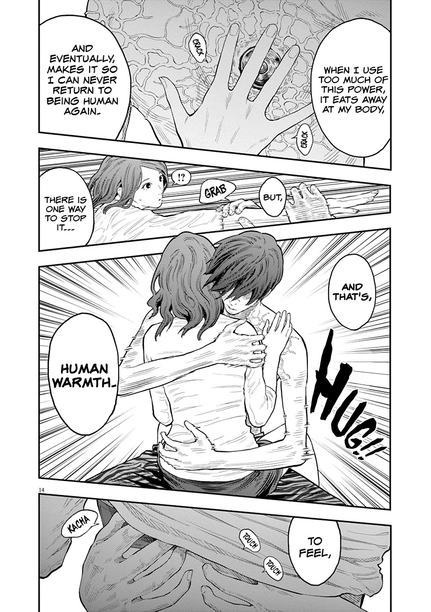 Jagaaaaaan Chapter 117 - Page 14