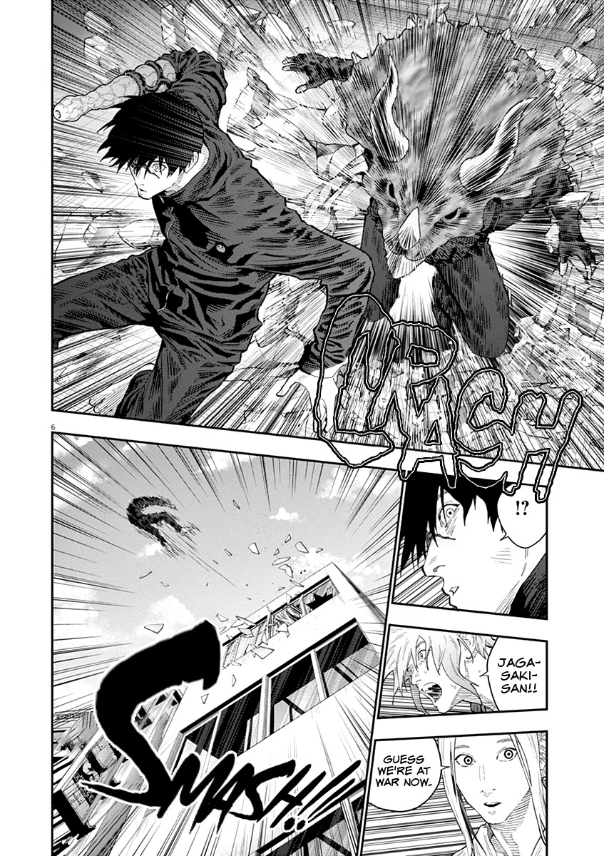 Jagaaaaaan Chapter 118 - Page 5
