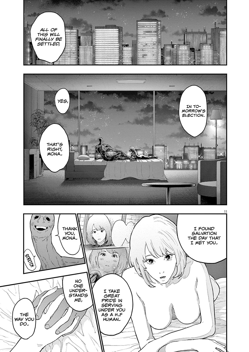 Jagaaaaaan Chapter 120 - Page 11