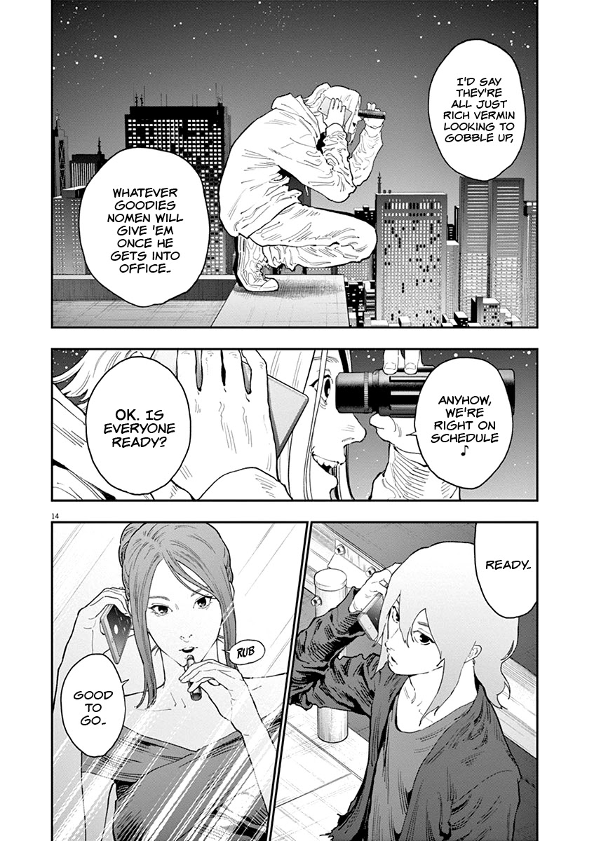 Jagaaaaaan Chapter 120 - Page 14