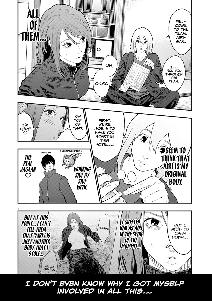 Jagaaaaaan Chapter 120 - Page 6