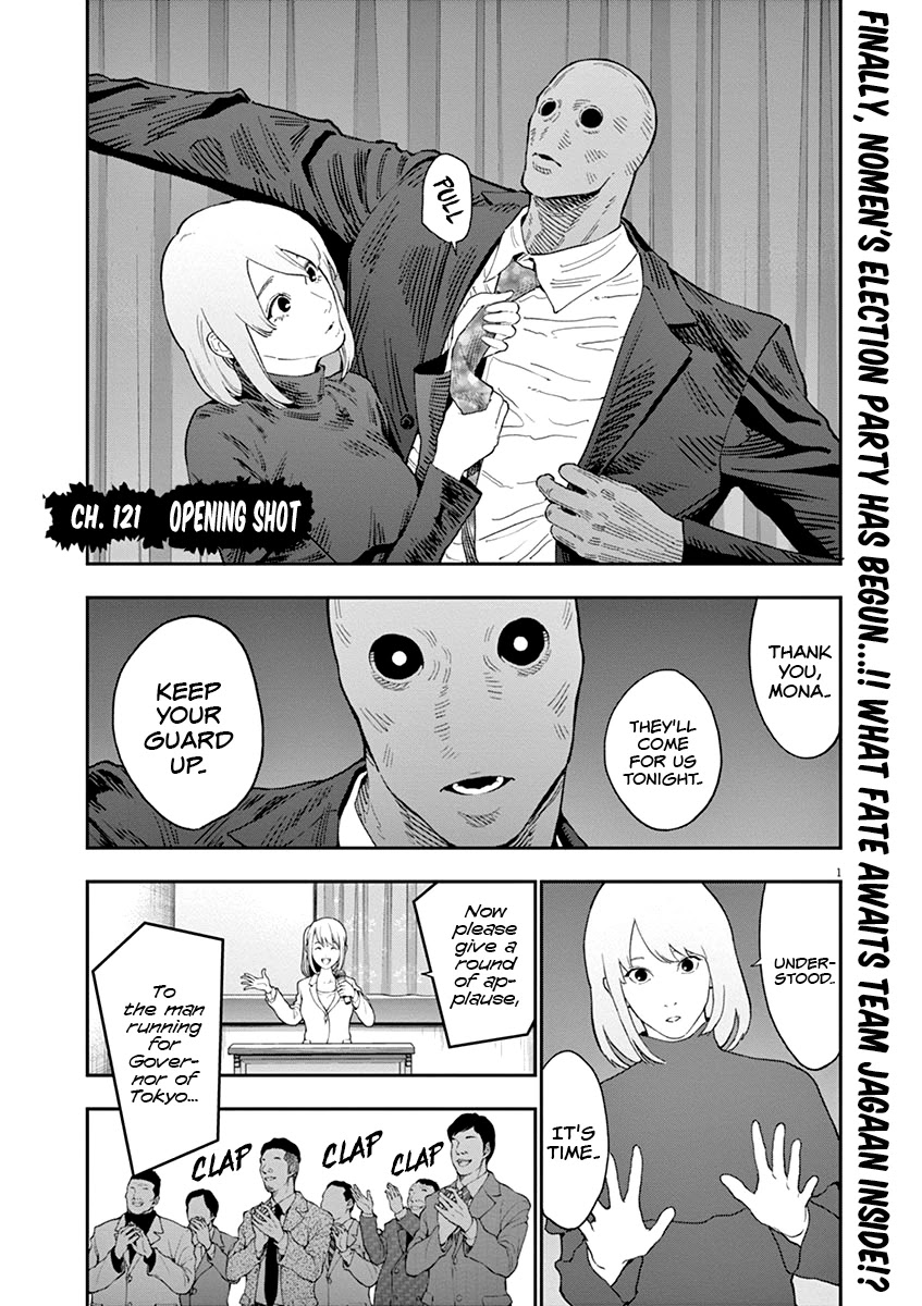 Jagaaaaaan Chapter 121 - Page 1