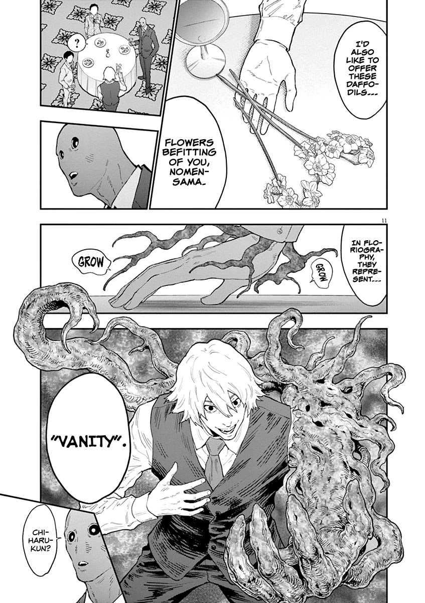 Jagaaaaaan Chapter 121 - Page 11