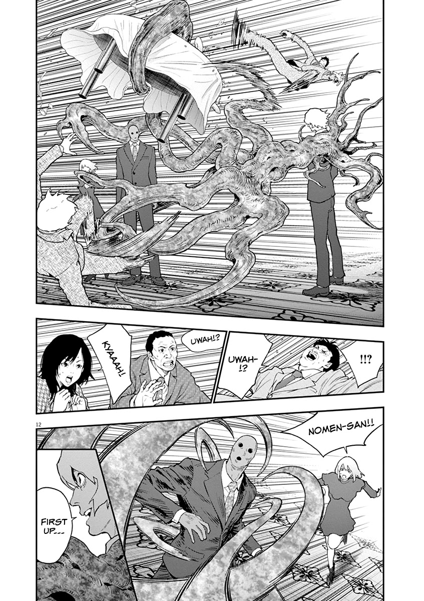 Jagaaaaaan Chapter 121 - Page 12