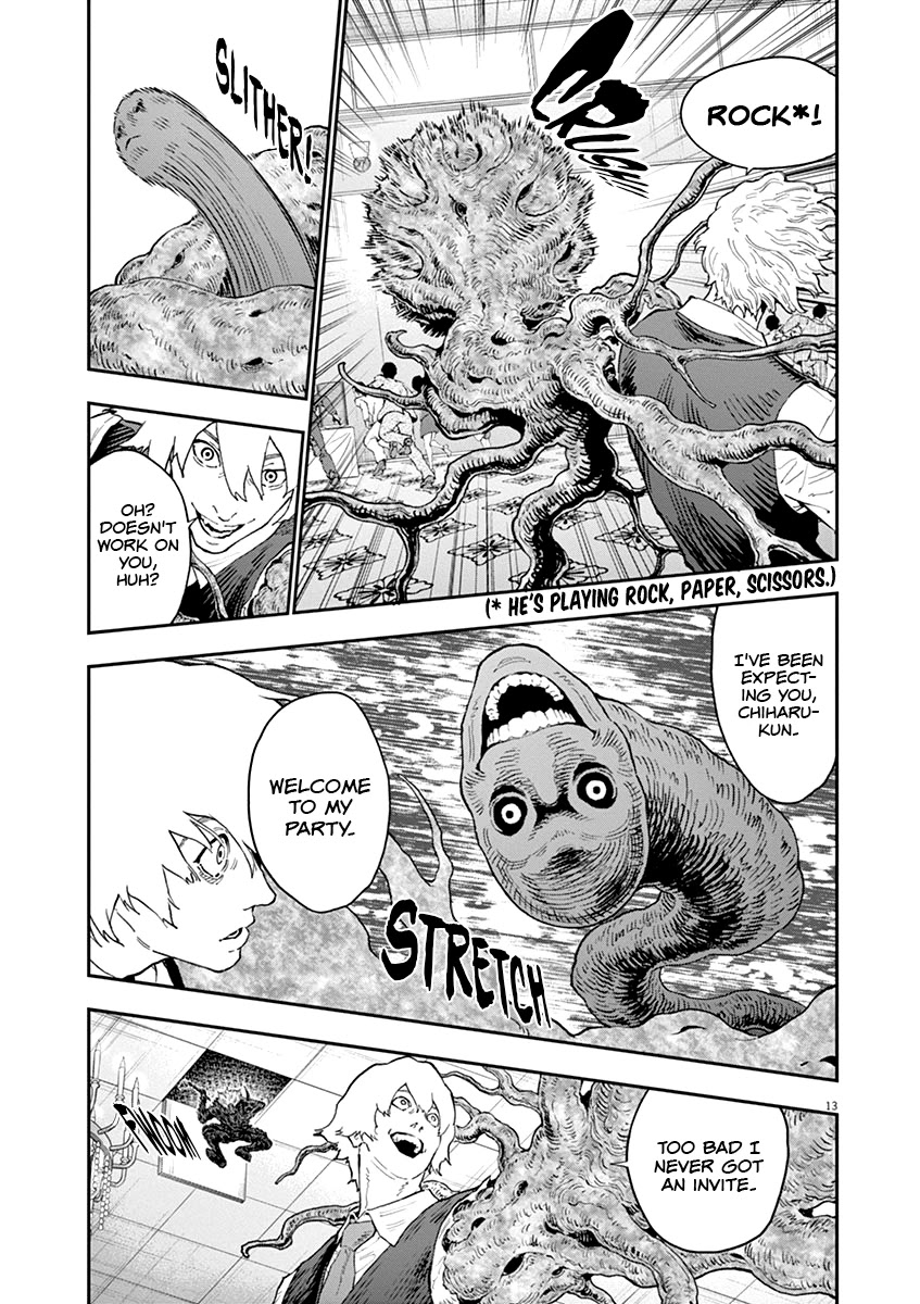 Jagaaaaaan Chapter 121 - Page 13