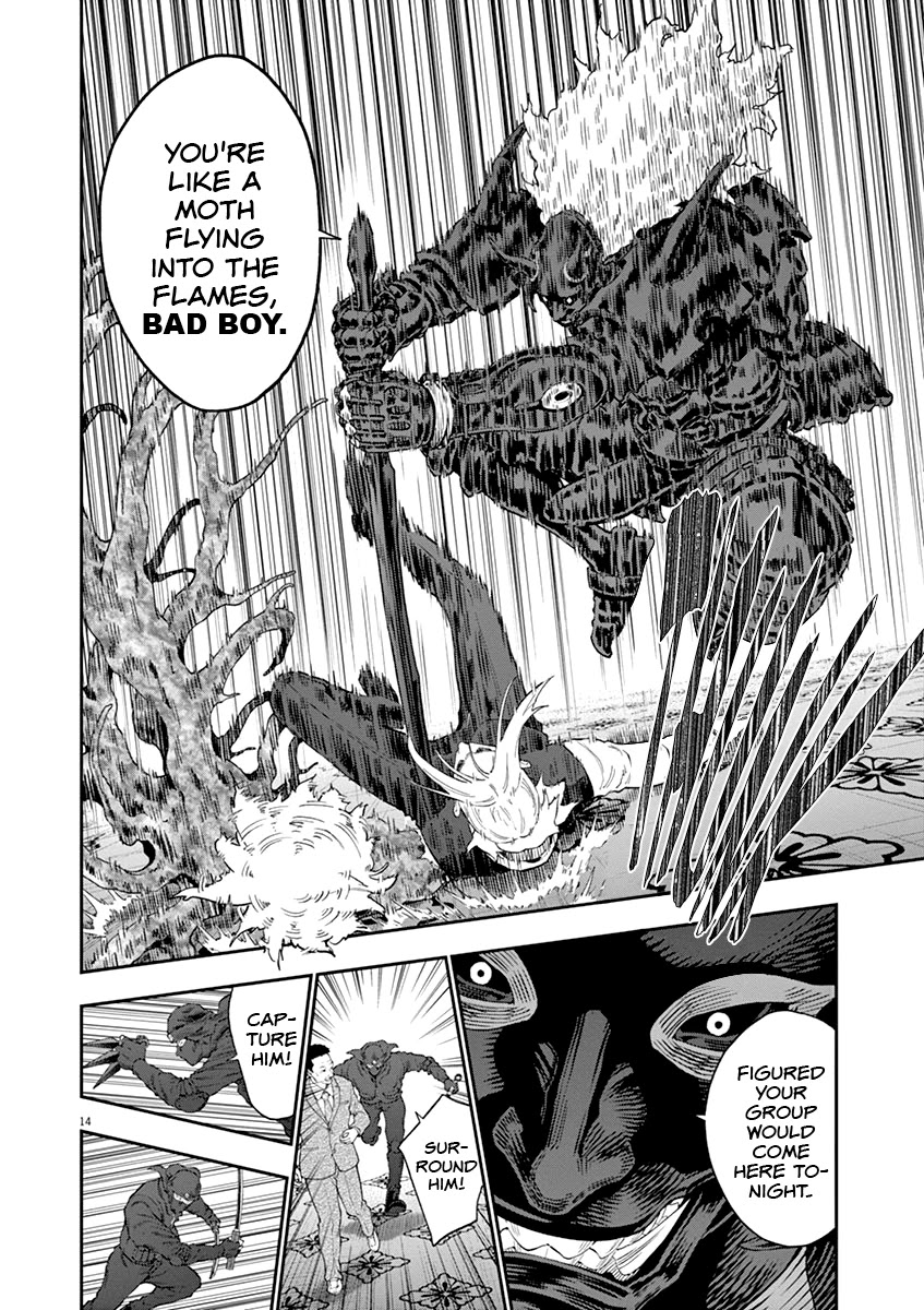 Jagaaaaaan Chapter 121 - Page 14