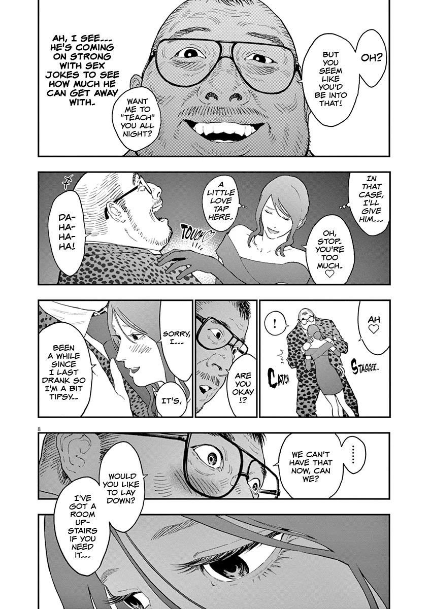 Jagaaaaaan Chapter 121 - Page 8