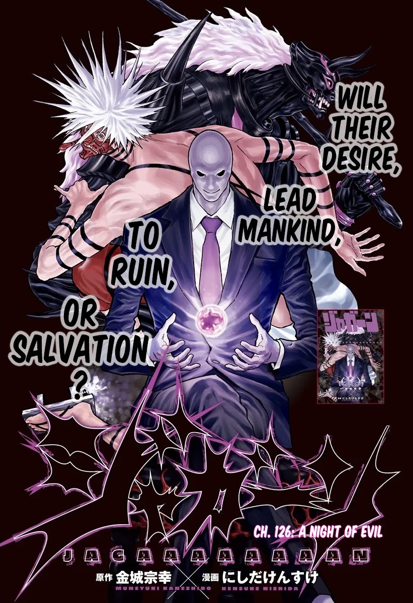 Jagaaaaaan Chapter 126 - Page 0