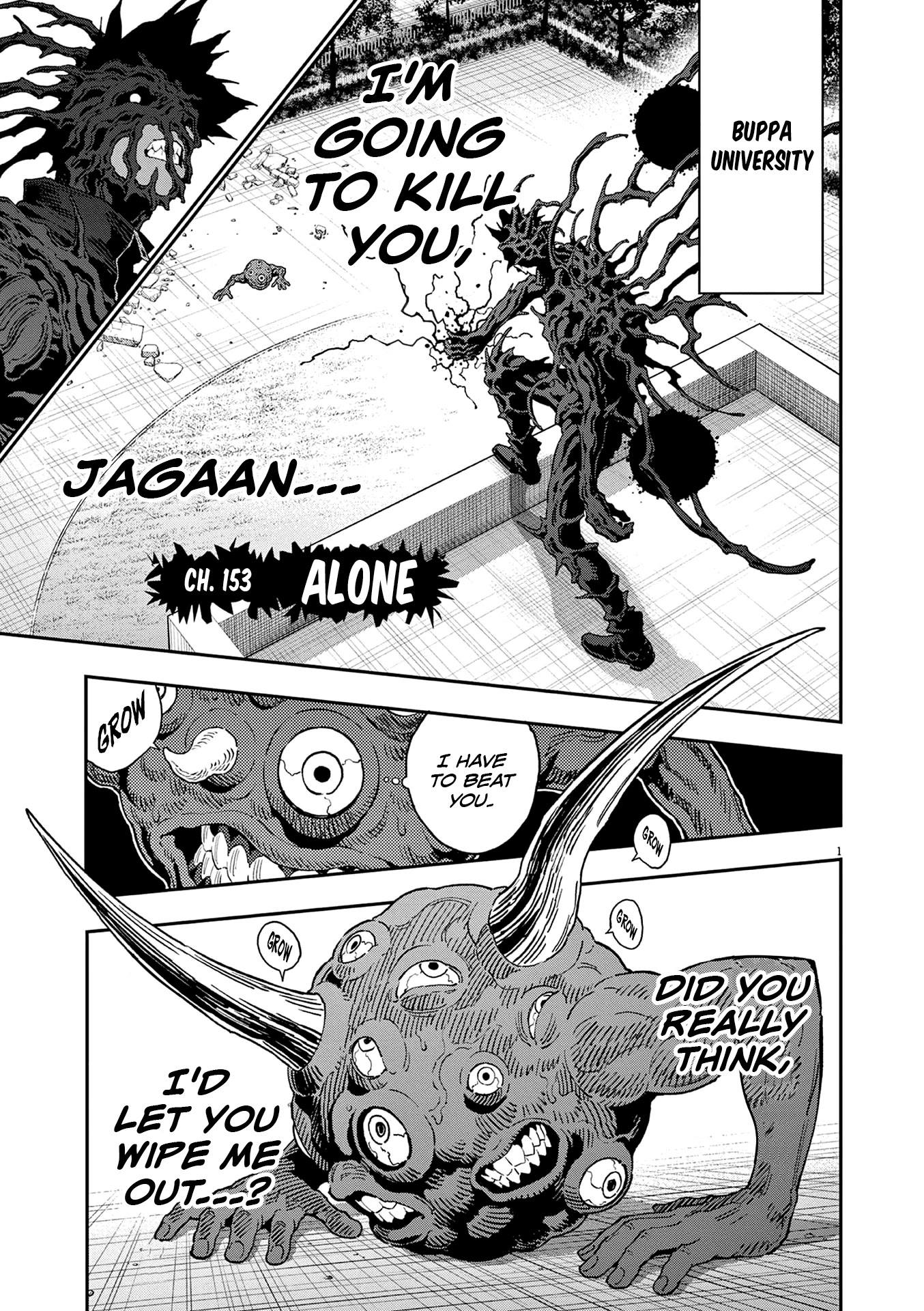 Jagaaaaaan Chapter 153 - Page 0