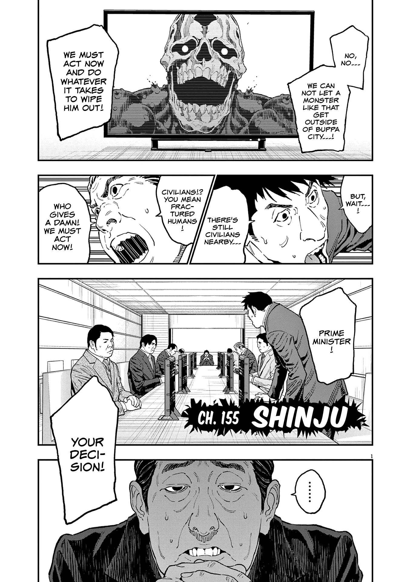 Jagaaaaaan Chapter 155 - Page 0