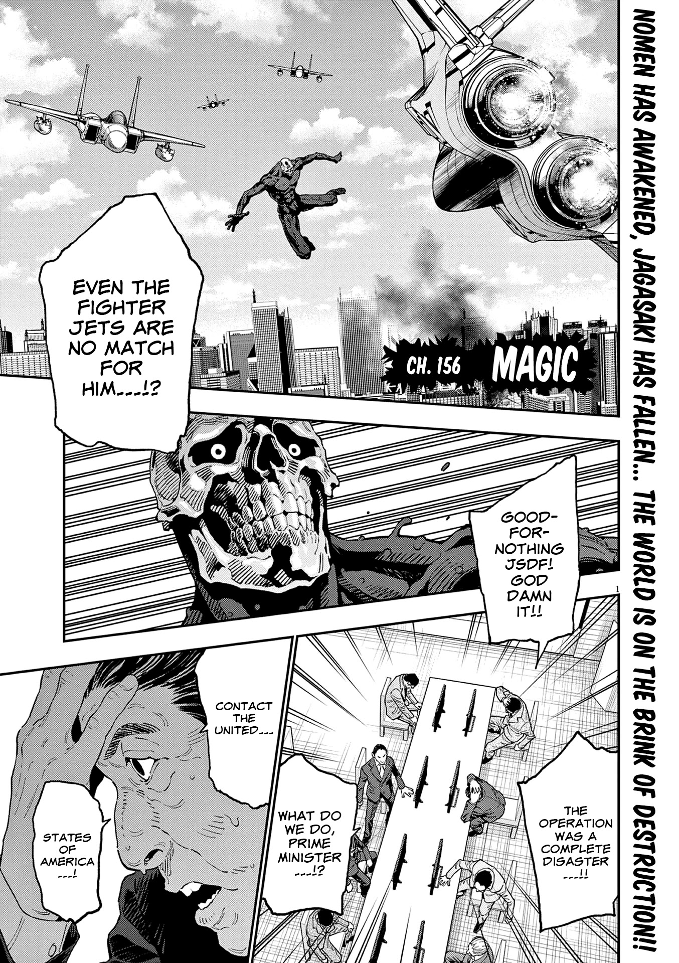 Jagaaaaaan Chapter 156 - Page 0