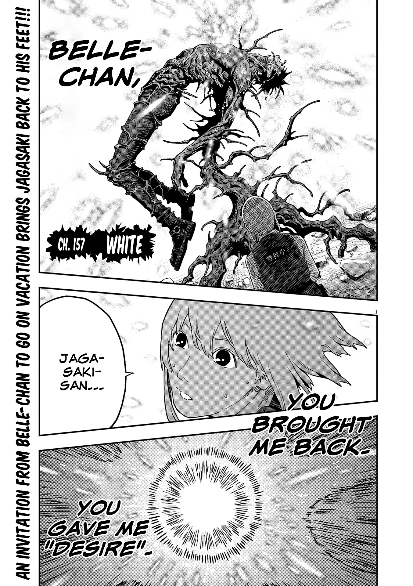 Jagaaaaaan Chapter 157 - Page 0