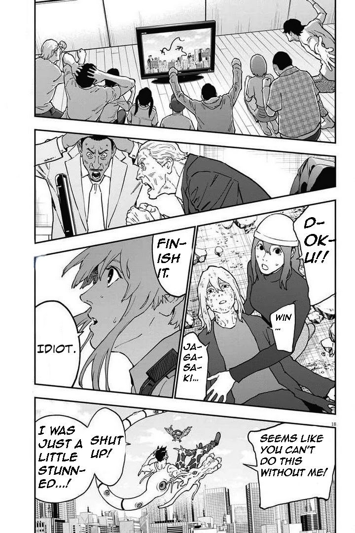 Jagaaaaaan Chapter 158 - Page 16