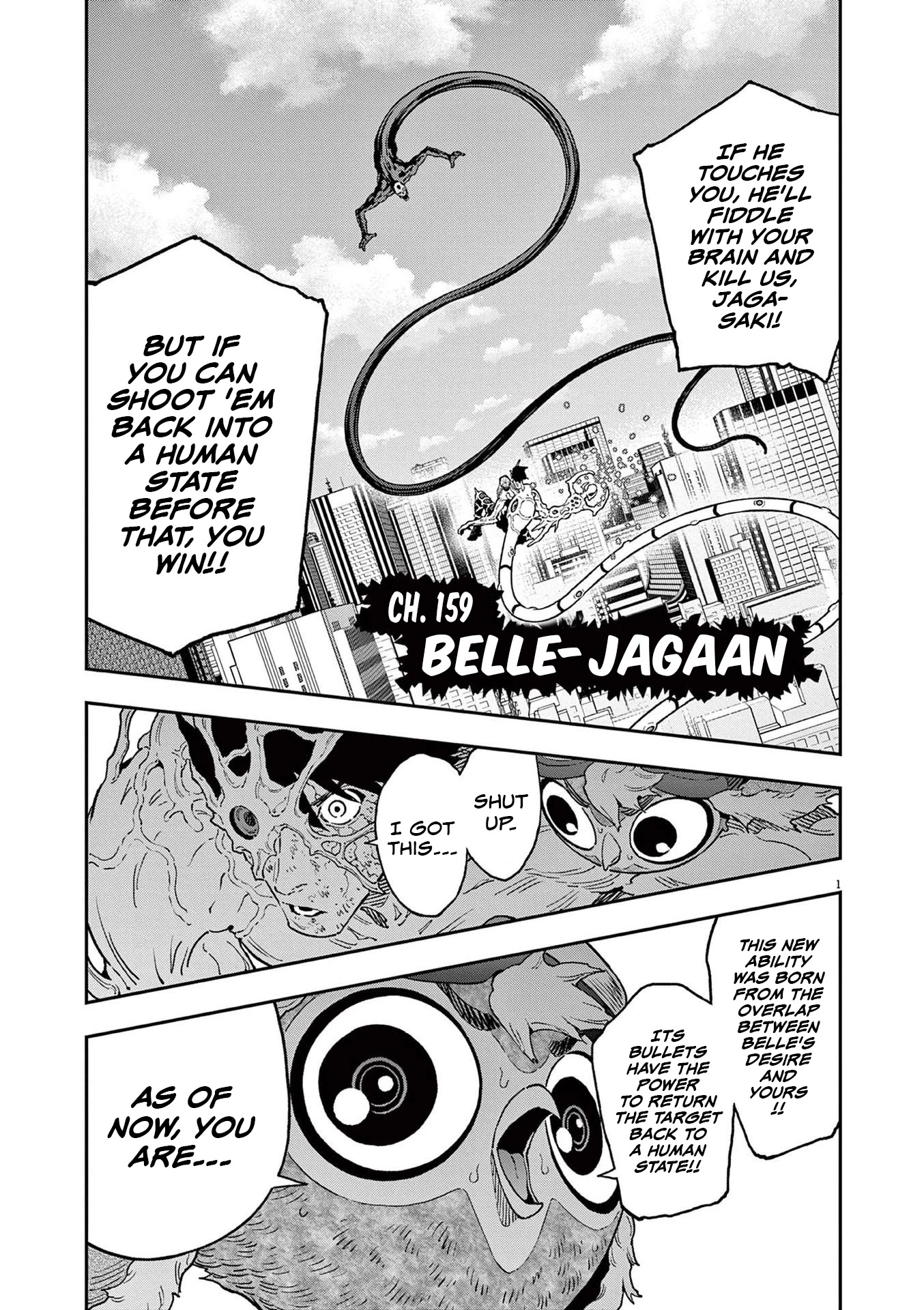 Jagaaaaaan Chapter 159 - Page 0