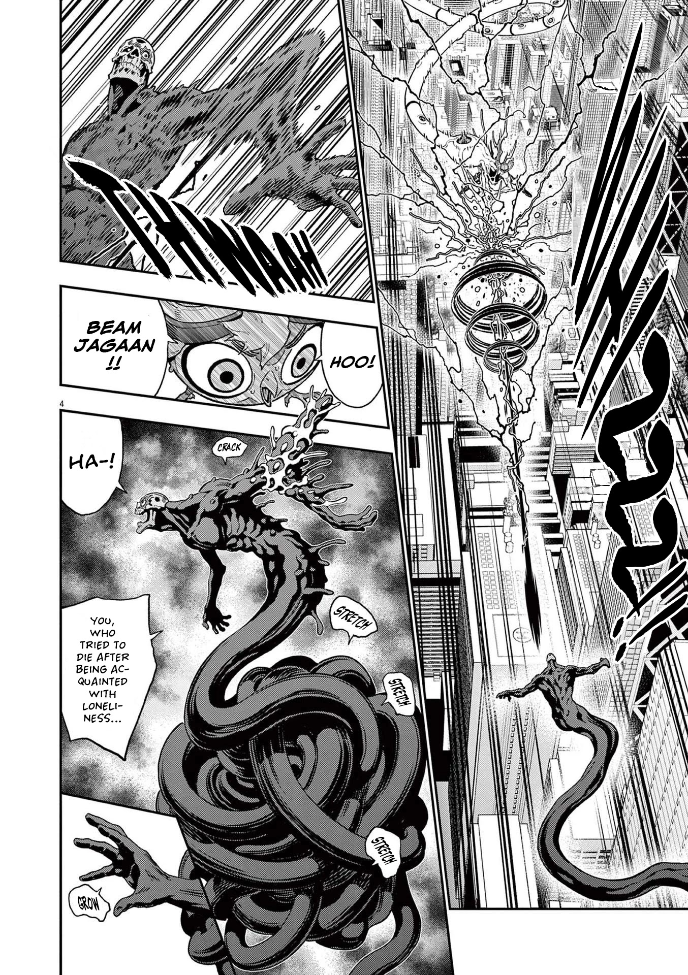 Jagaaaaaan Chapter 159 - Page 3