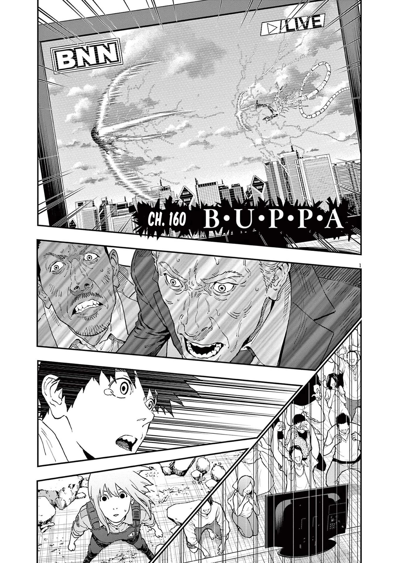 Jagaaaaaan Chapter 160 - Page 0