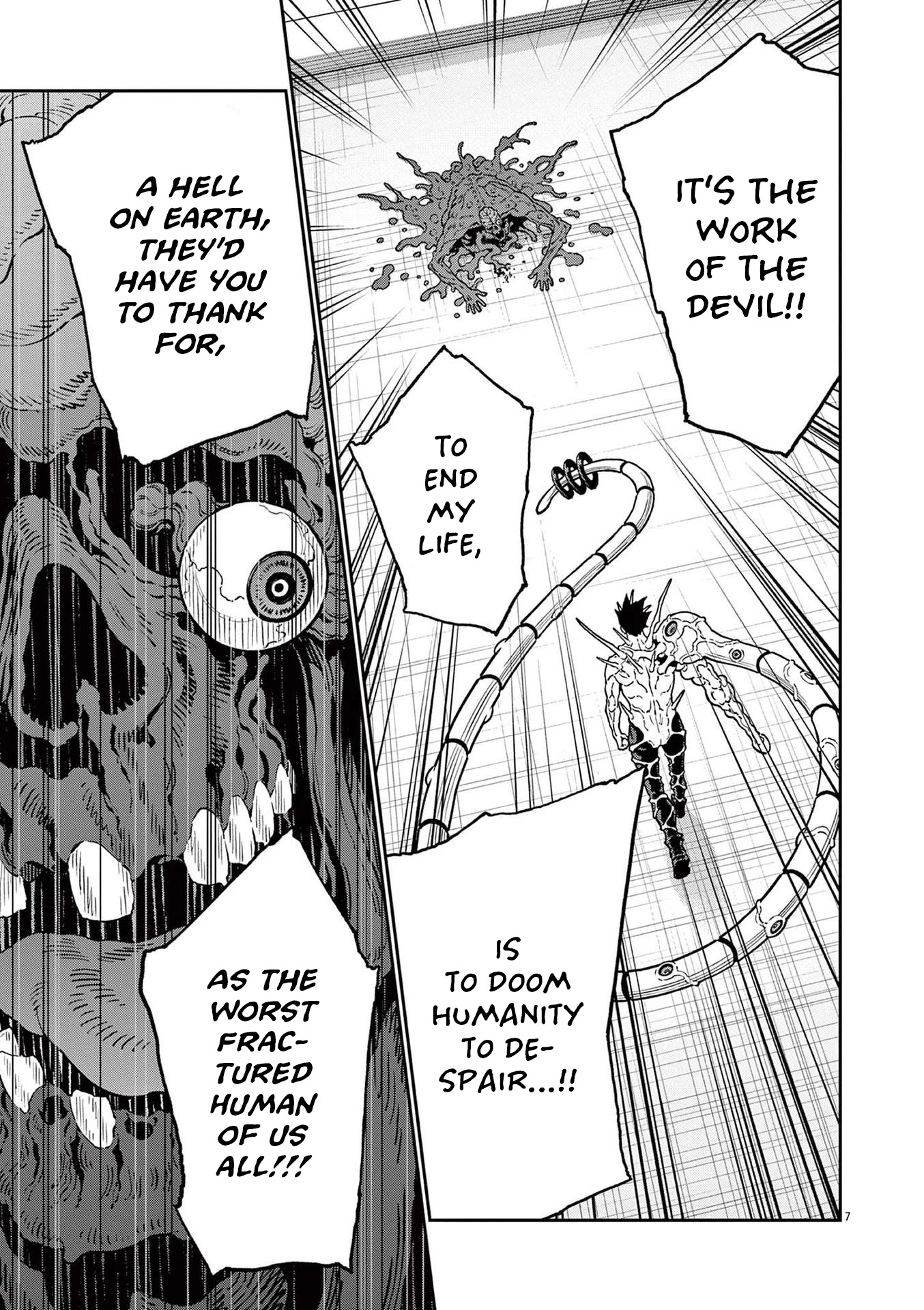 Jagaaaaaan Chapter 160 - Page 6