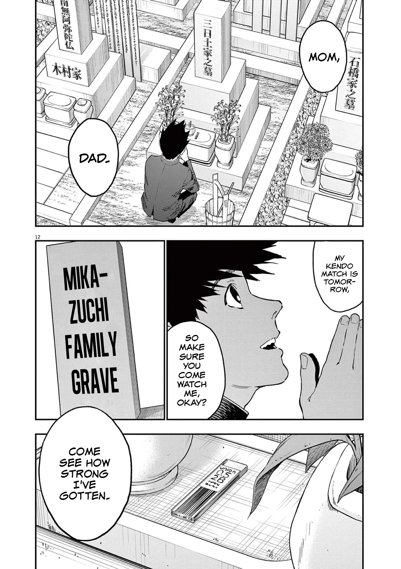Jagaaaaaan Chapter 161 - Page 11