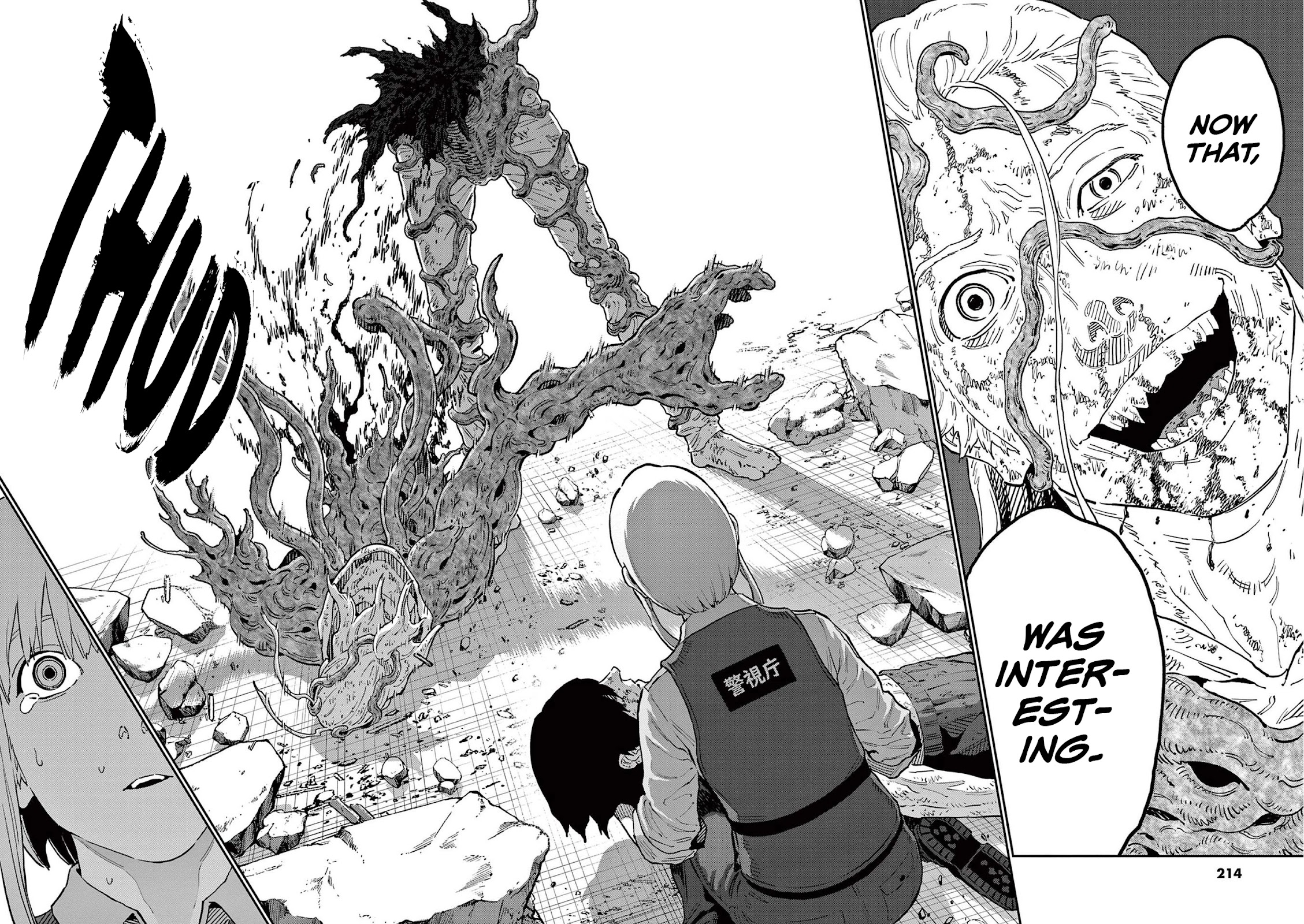 Jagaaaaaan Chapter 161 - Page 6