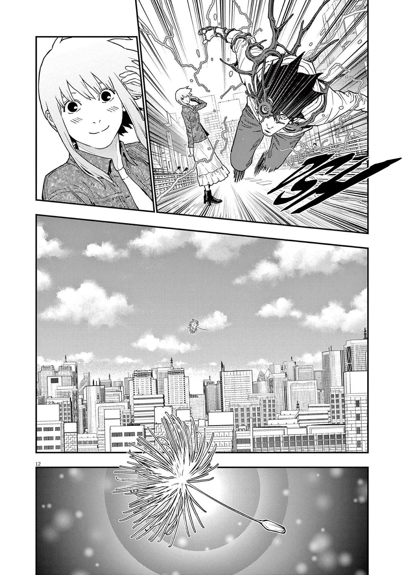Jagaaaaaan Chapter 163 - Page 11