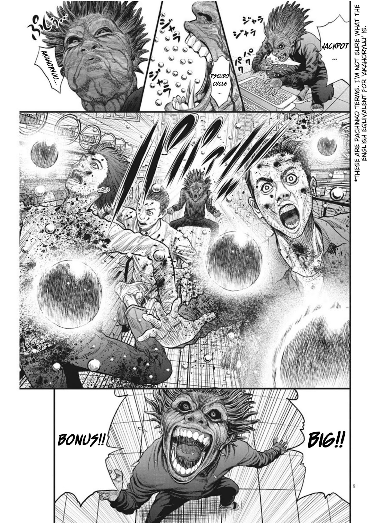 Jagaaaaaan Chapter 35 - Page 8