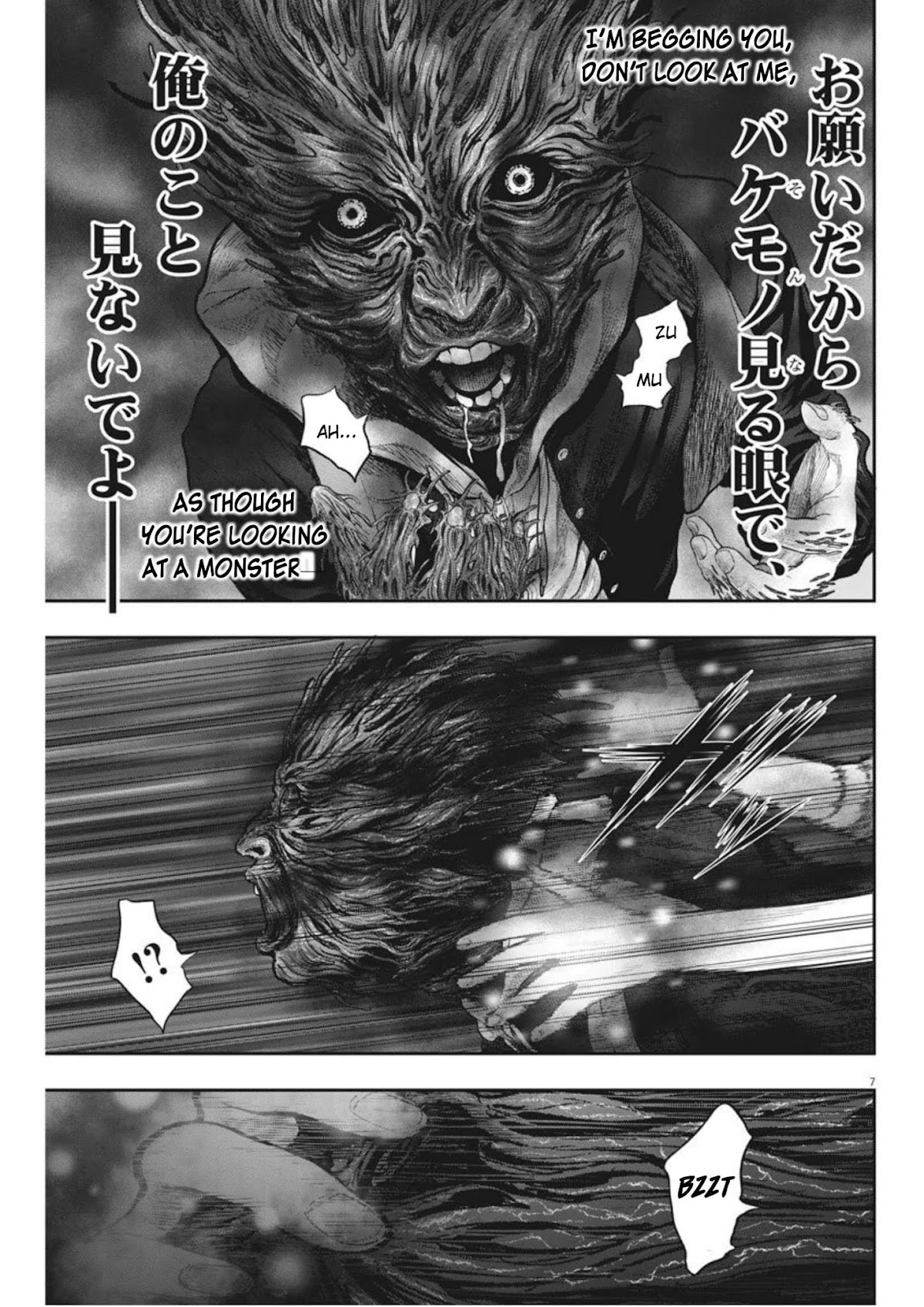 Jagaaaaaan Chapter 36 - Page 6