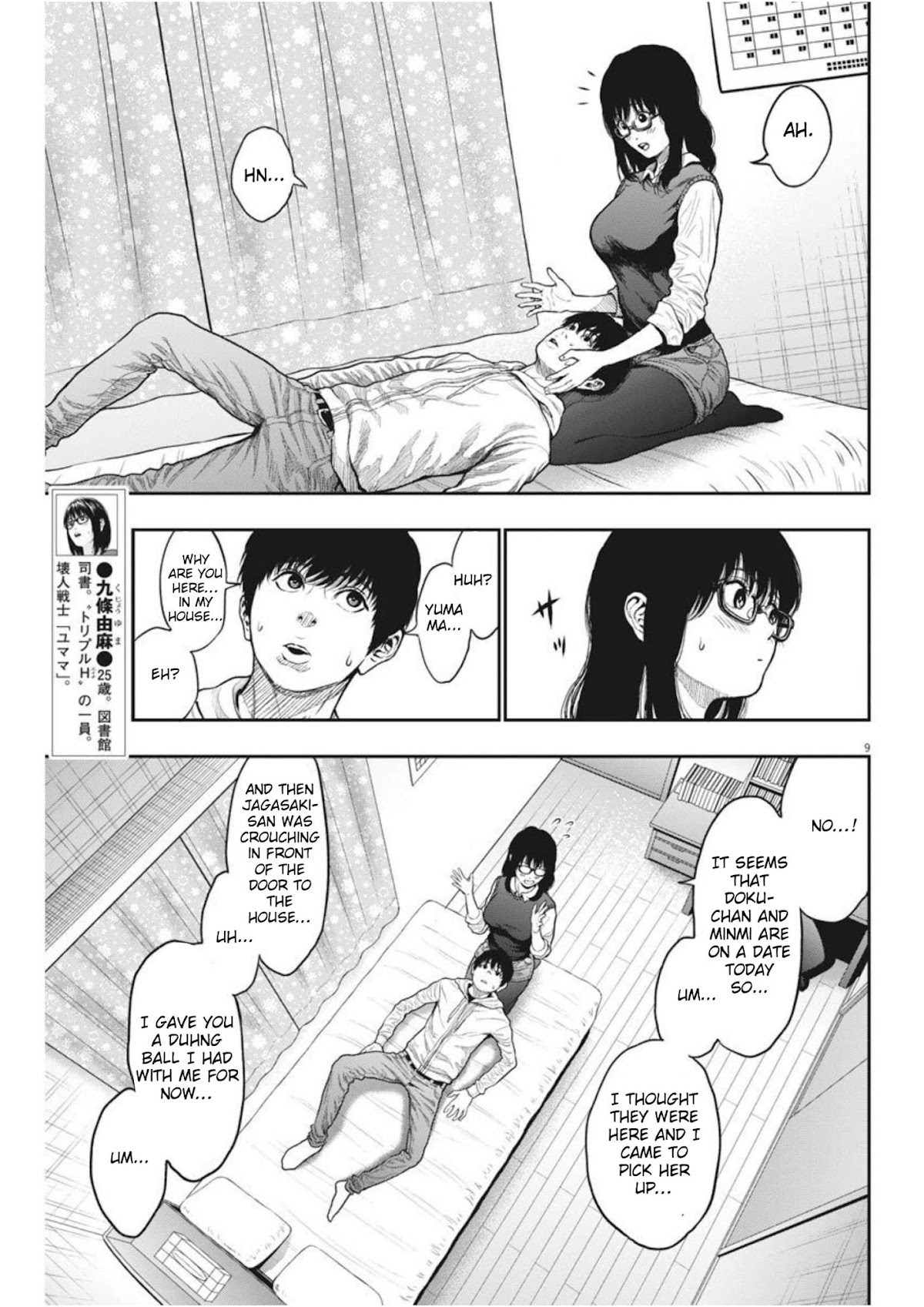 Jagaaaaaan Chapter 36 - Page 8