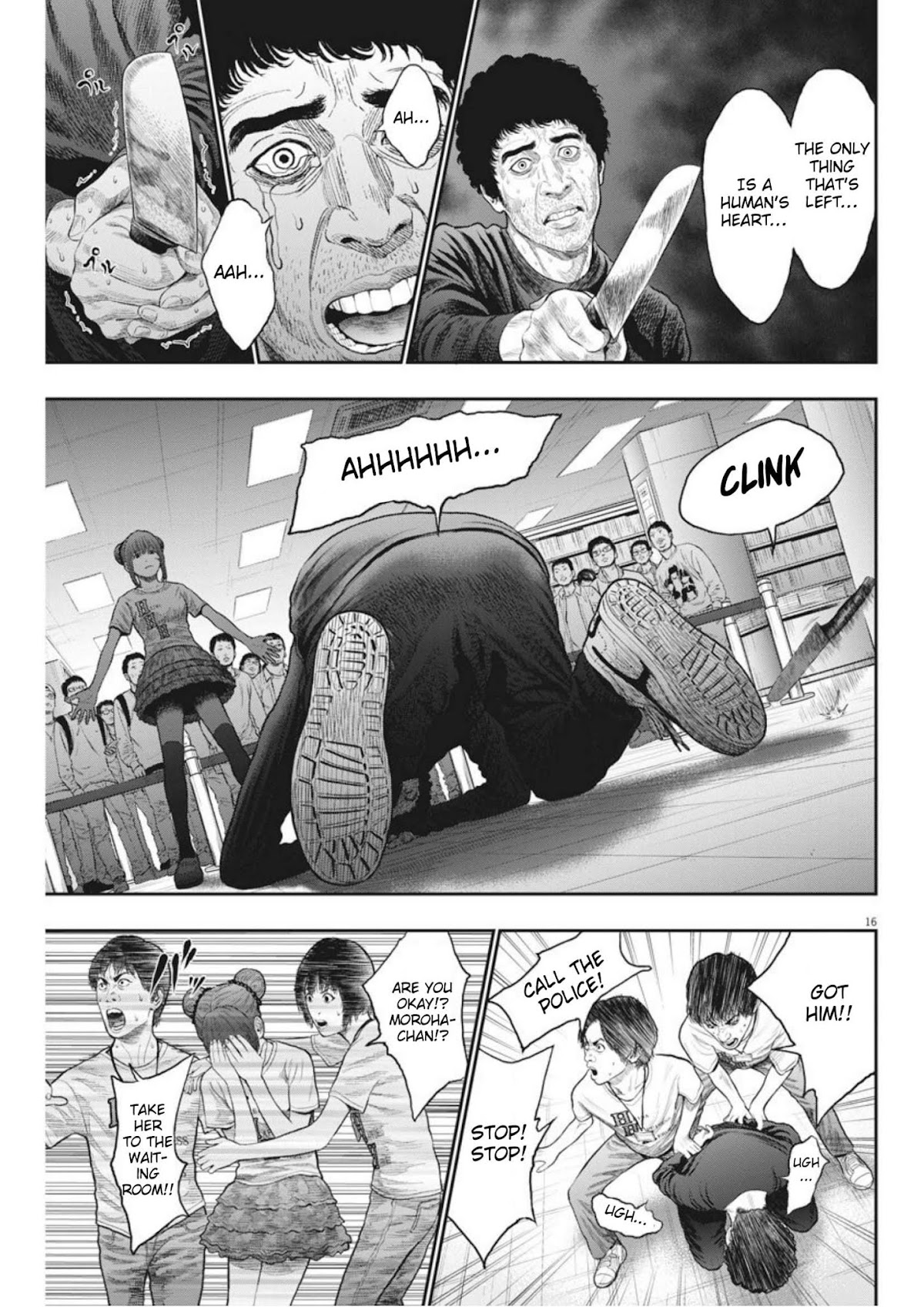 Jagaaaaaan Chapter 37 - Page 15