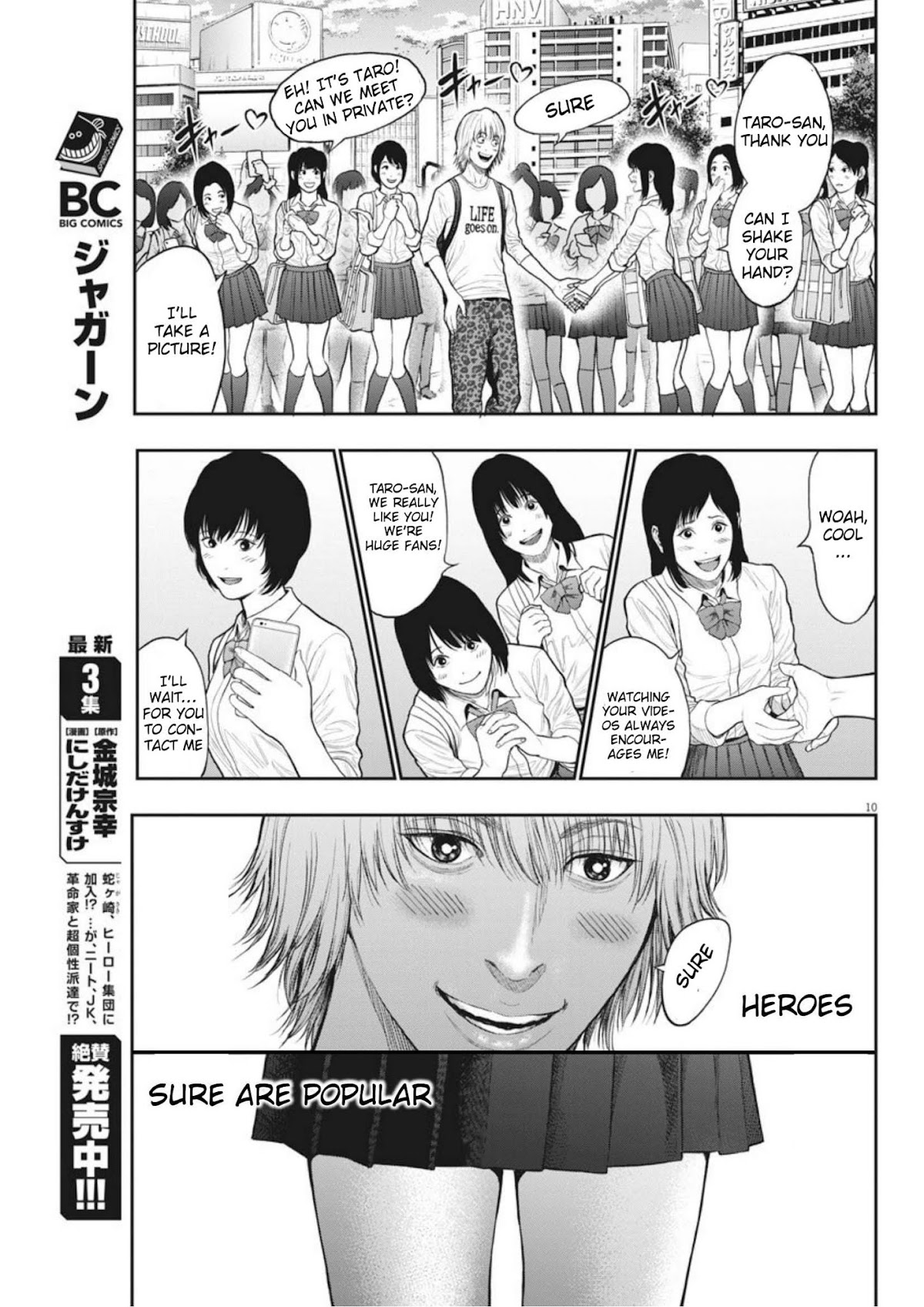 Jagaaaaaan Chapter 37 - Page 9
