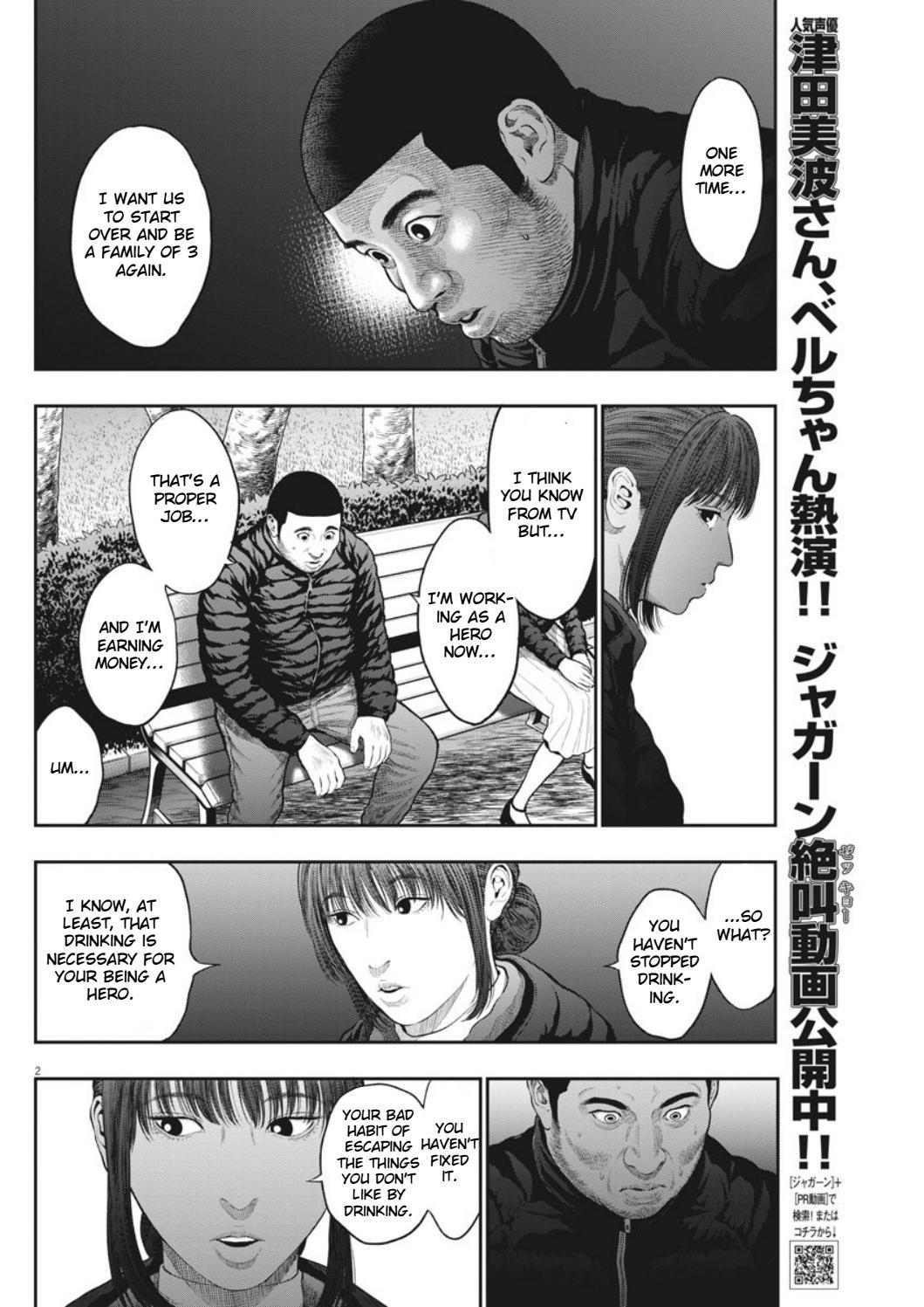 Jagaaaaaan Chapter 38 - Page 1