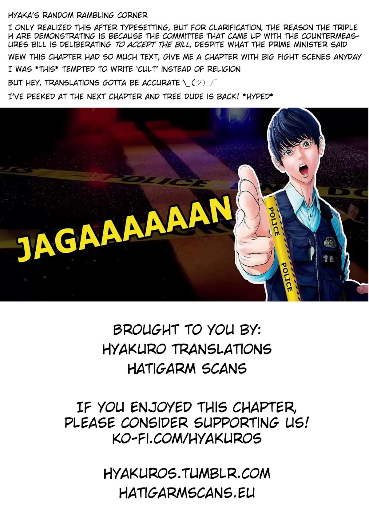 Jagaaaaaan Chapter 39 - Page 17