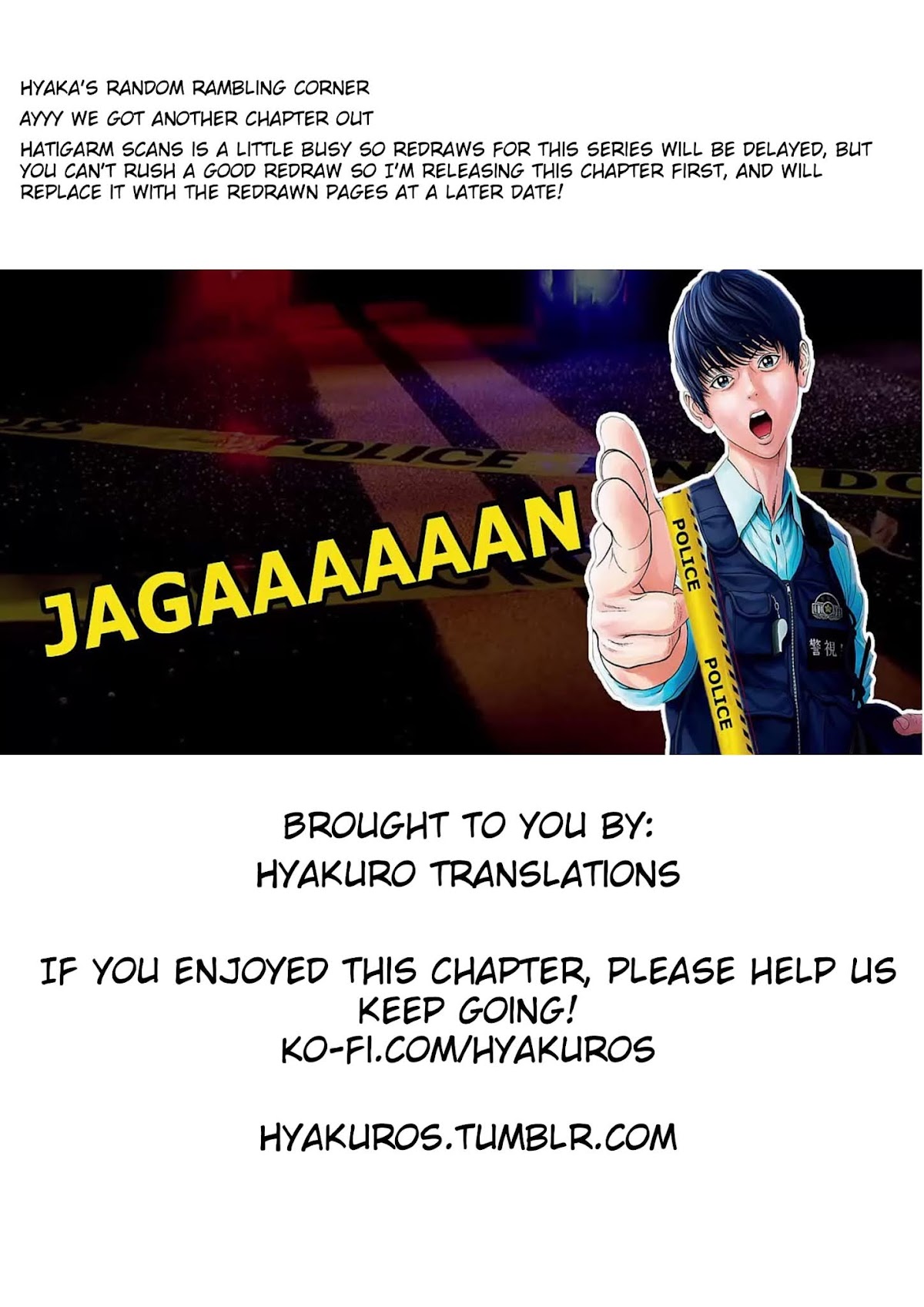 Jagaaaaaan Chapter 42 - Page 17