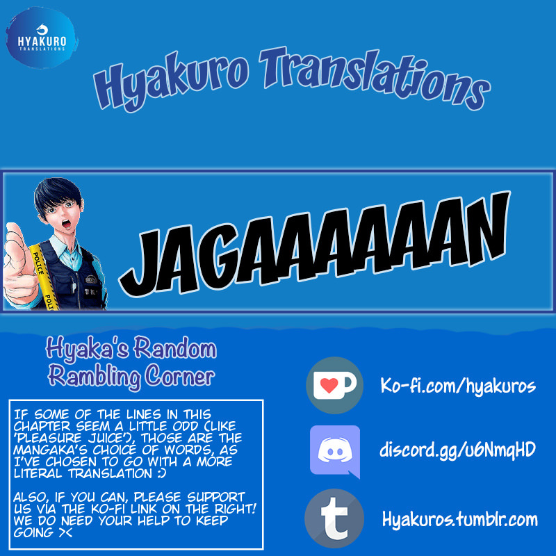Jagaaaaaan Chapter 43 - Page 17